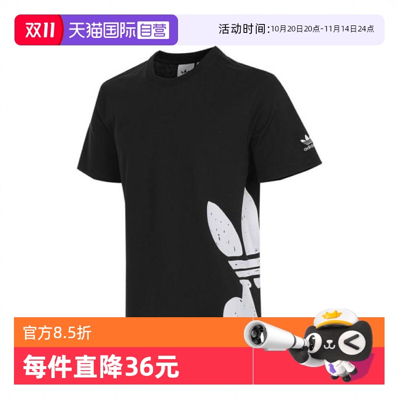 运动T恤Adidas/阿迪达斯