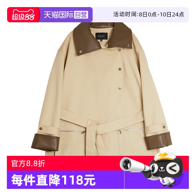 ELLE法式撞色PU皮拼接风衣外套