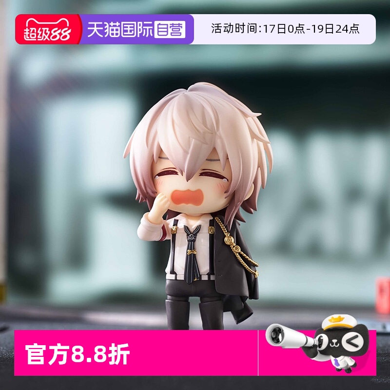 【自营】GSC Collar×Malice 项圈恶意 粘土人 冈崎契 Q版手办