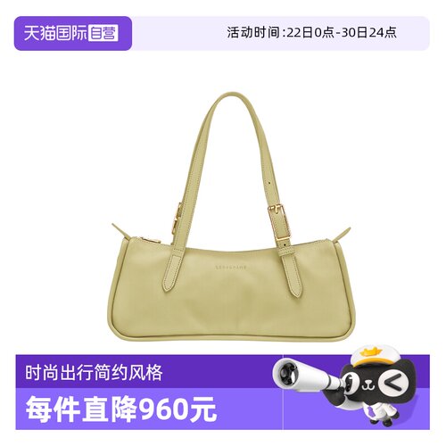 【自营】LONGCHAMP/珑骧Looong L单肩包26春夏新款腋下包10369HJI