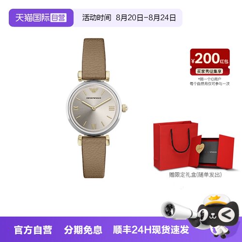 【自营】Armani阿玛尼手表女香槟金色表盘大象灰皮革表带AR11770