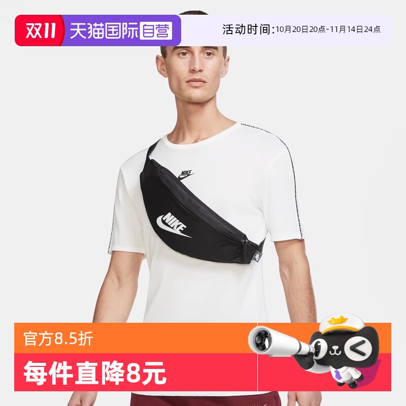 【自营】NIKE耐克中性FA21腰包百搭运动斜挎包休闲包包DB0490-010