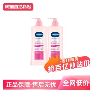 滋润400ml 凡士林烟酰胺身体乳保湿 2瓶修护晒后 自营