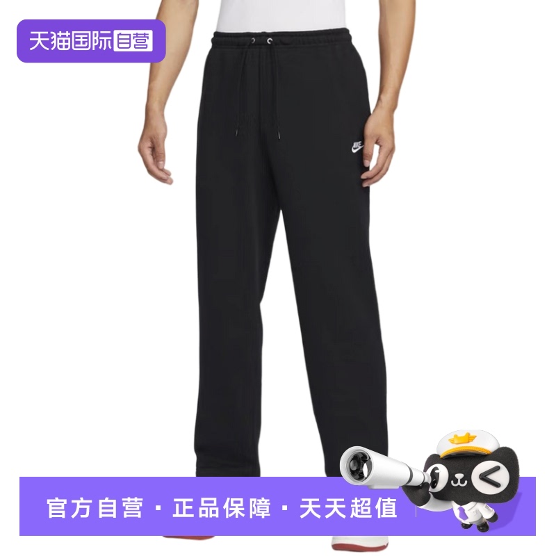 【自营】NIKE耐克男子运动裤长裤黑色休闲直筒加绒裤子HQ4423-010