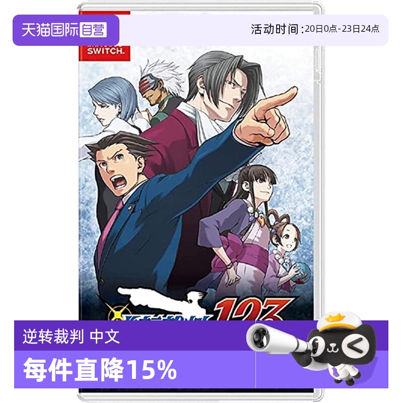 任天堂卡带日版中文游戏推理合集