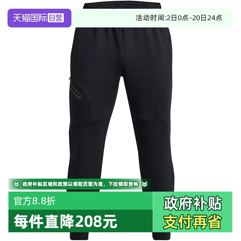 �ۻ��㣺����Ӫ��UA������Unstoppable��ץ��ѵ���˶��������ų���1379808 451.55Ԫ(����������88VIP 95��)