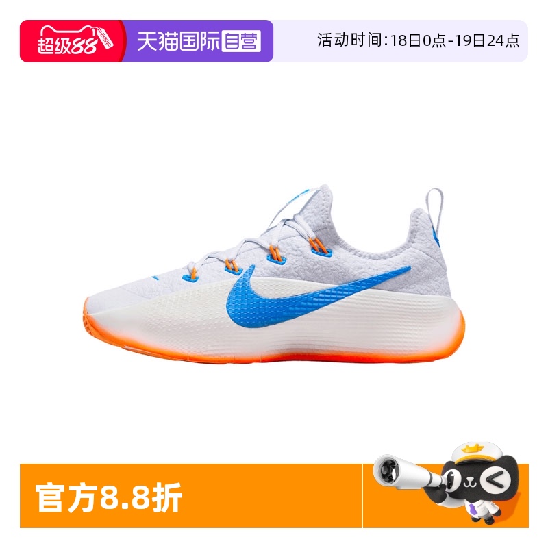 【自营】NIKE耐克男鞋LEBRON 运动训练鞋FJ6151-005