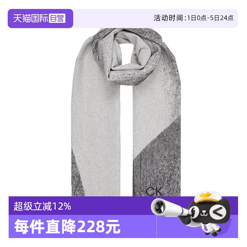 凯文克莱女士流苏围巾