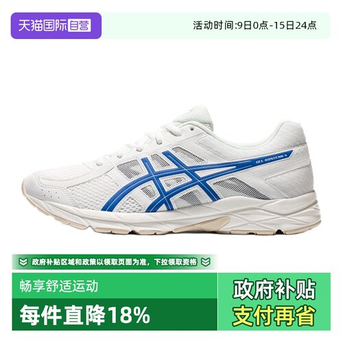 亚瑟士跑鞋男子运动鞋