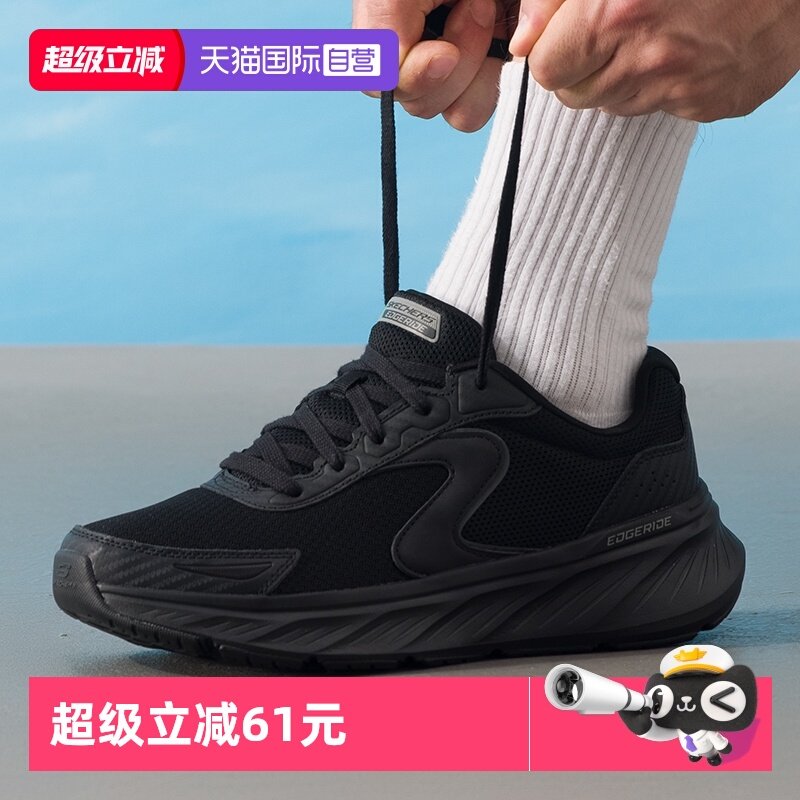 【自营】斯凯奇跑步鞋男鞋冬季新款舒适运动鞋黑色休闲鞋232838,运动鞋new,运动休闲鞋,淘宝优惠券,粉丝福利购,淘宝优惠卷