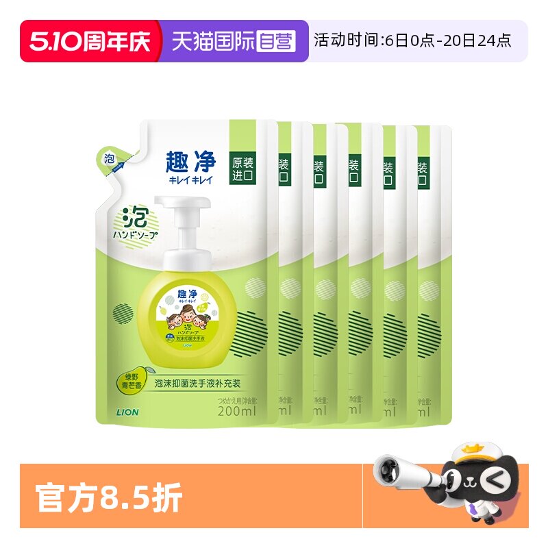 ʨ����â���־������ĭϴ��Һ��âζ  63.46Ԫ(��88VIP 95��)