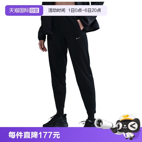 【自营】NIKE耐克女子运动休闲卫裤运动裤休闲裤长裤HV5765-010
