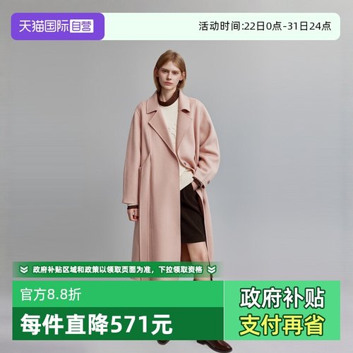 ELLE法式设计感系带毛呢外套