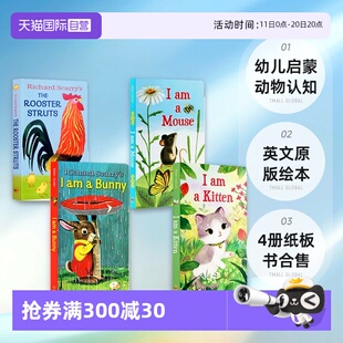 5册纸板书 自营 bunny英文原版 Richard 常青藤爸爸书单 幼儿启蒙动物认知 我是一只兔子I iamabunny Scarry 绘本