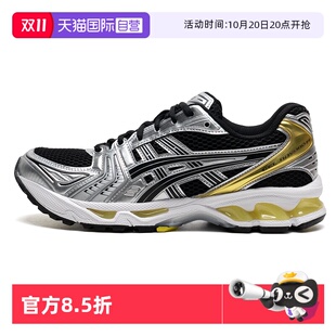 自营 网面老爹鞋 ASICS亚瑟士男子GEL 14潮流跑鞋 休闲鞋 KAYANO