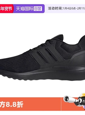 【自营】阿迪达斯男鞋2025夏季新款黑武士运动鞋网面跑步鞋IG5999