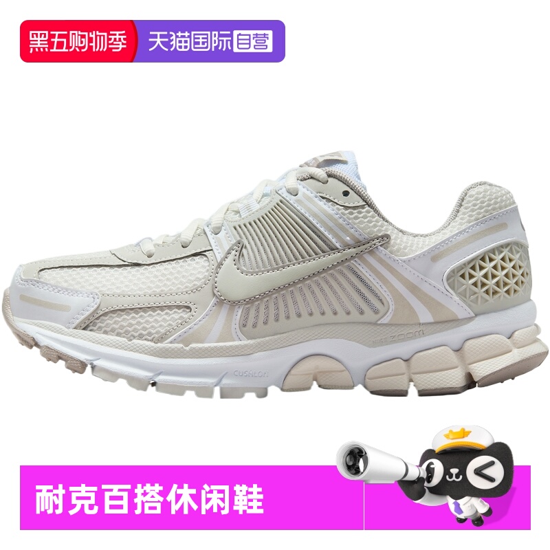 【自营】NIKE耐克W NIKE ZOOM VOMERO 5运动休闲鞋FJ2028-107
