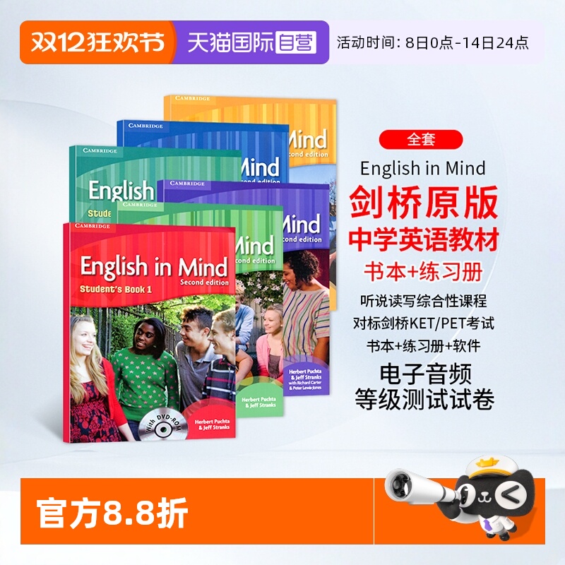 带DVD-ROM剑桥KET/PET考试