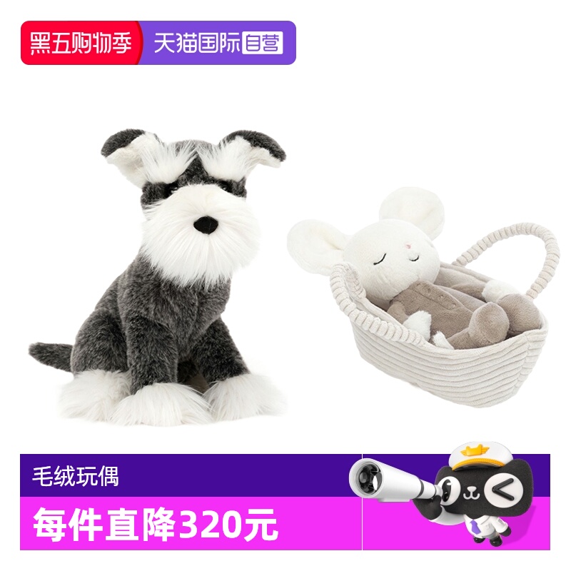 JELLYCAT劳伦斯雪纳瑞犬节日礼物