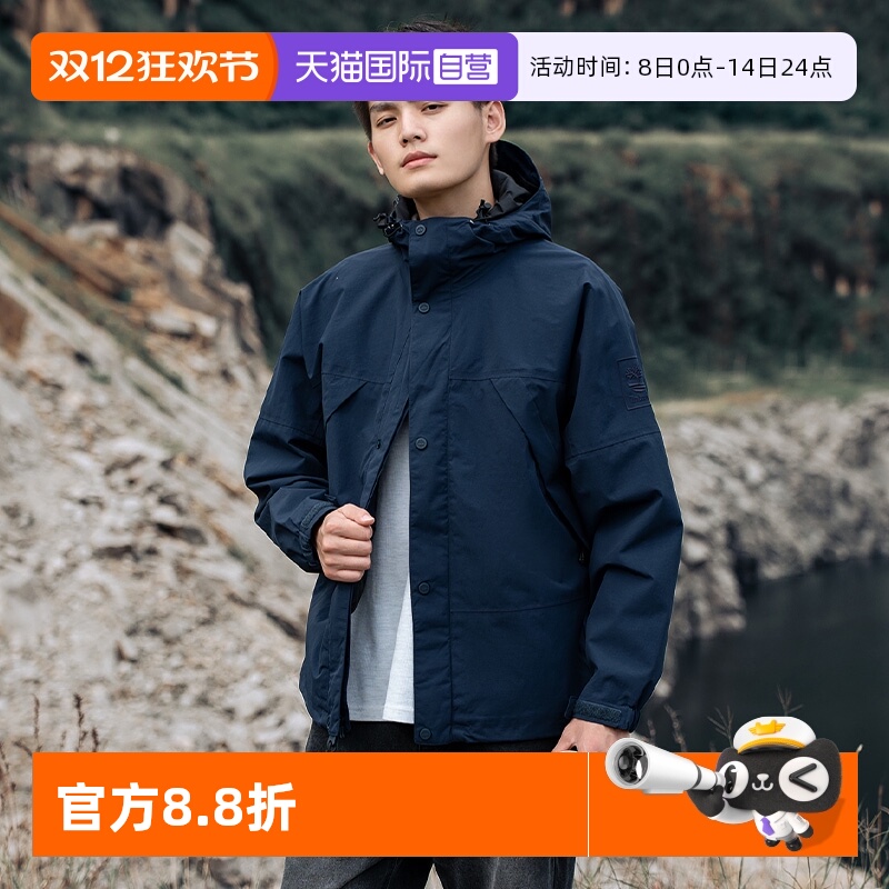 【自营】添柏岚冲锋衣男户外登山徒步运动服连帽梭织外套A68XF433