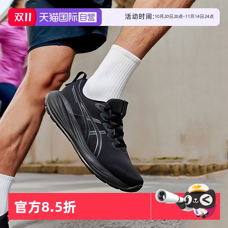 亚瑟士男鞋运动减震跑步鞋