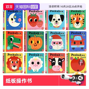 动物主题 英文原版 Bear Chick Sun 3岁 机关操作游戏书 Peekaboo 纸板书操作书 躲猫猫 Crow Nosy Cow 自营