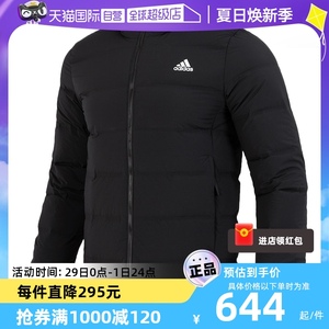 Adidas保暖防风运动上衣连帽外套