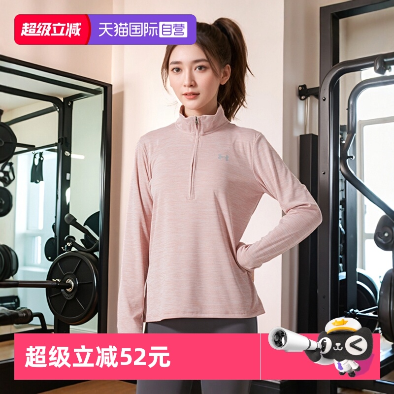 UA安德玛长袖T恤女装春季