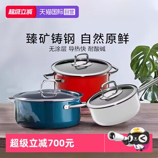 【自营】德国WMF福腾宝原装进口奈彩米家用陶瓷汤锅蒸锅奶锅炖煮W