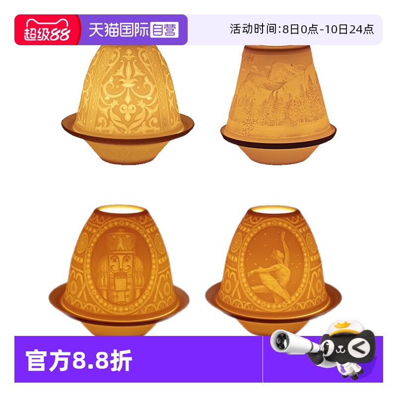 【自营】Lladro/雅致高档装饰床头灯夜间照明灯奢华装饰灯摆件