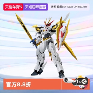 【自营】万代拼装模型 HG Amplified IMGN 魔神英雄传 龙王丸