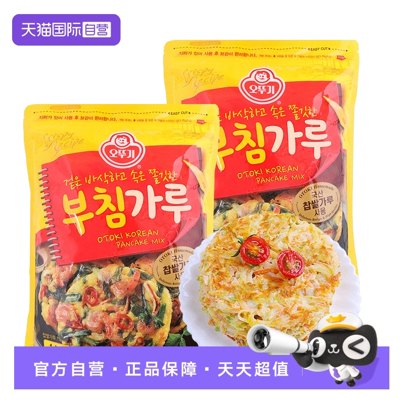 【自营】韩国不倒翁煎饼粉1kg韩式海鲜冰泡菜饼煎饼料理面粉烘培