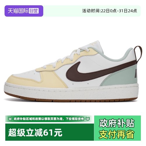 【自营】Nike耐克板鞋大童女鞋新款撞色时尚休闲鞋轻便耐磨运动鞋