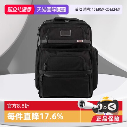 【自营】TUMI/途明男士休闲商务书包通勤百搭双肩背包02603580D3