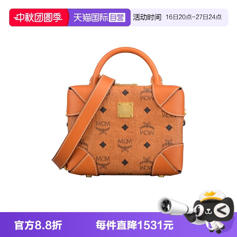 自营MCM旅行包女士印花斜挎包