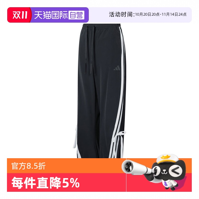 【自营】adidas阿迪达斯女子DANCE WOVEN PNT运动休闲长裤JY7666