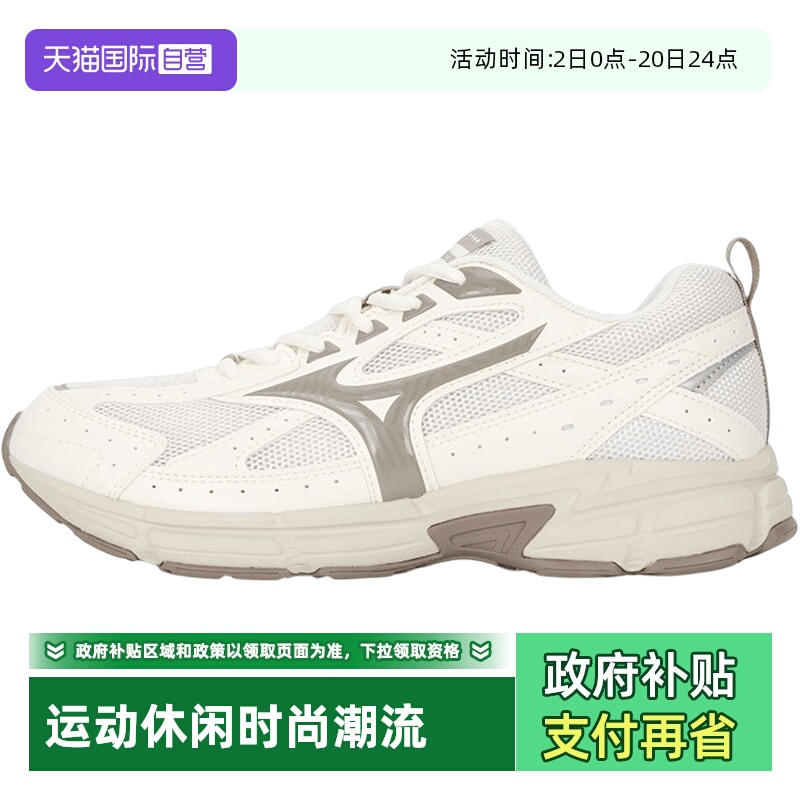 【自营】美津浓男女SPEED老爹鞋低帮休闲鞋缓震轻便跑鞋D1GH2230