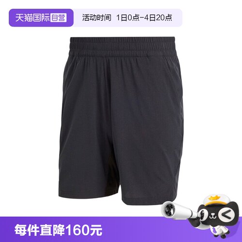 【自营】adidas阿迪达斯男子ERGO SHORTS梭织运动短裤KB9650