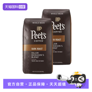 阿拉比卡咖啡 s皮爷深烘咖啡豆907g Peet 2袋 自营