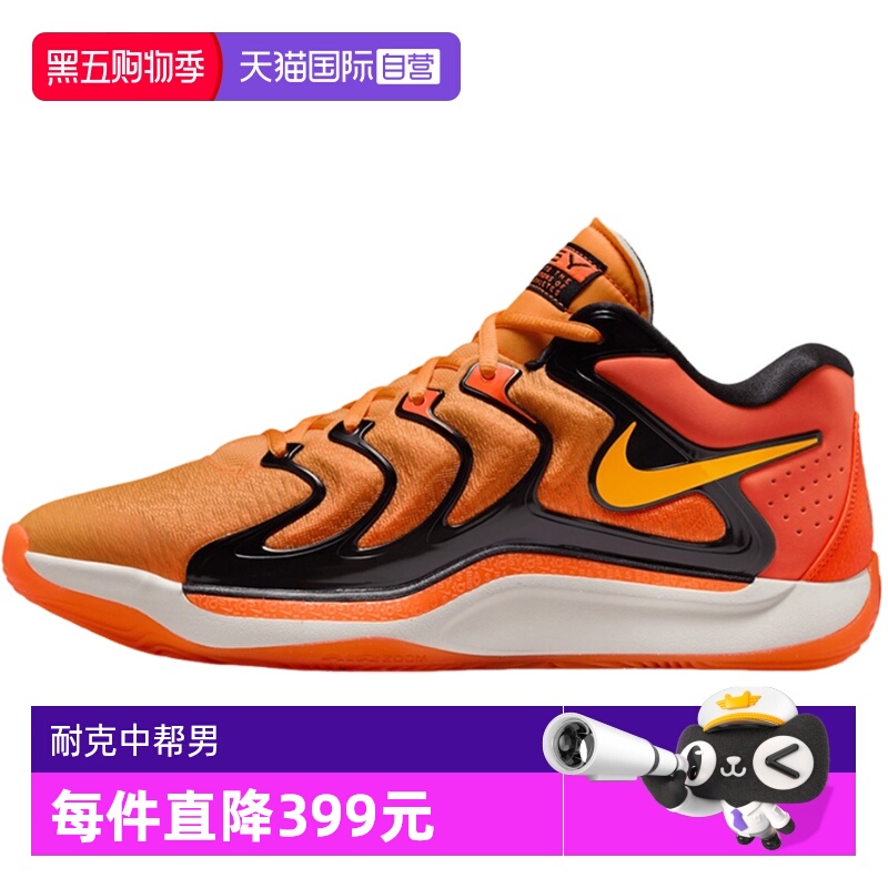 【自营】nike耐克男子场上实战鞋杜兰特17代缓震篮球鞋FJ9488-800