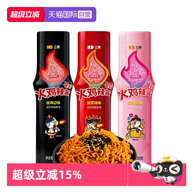 【自营】火鸡面酱韩国三养的面酱正宗酱料包奶油酱汁年面瓶装辣酱