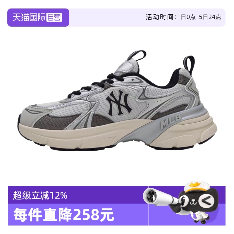 MLB男女厚底增高老爹鞋运动休闲