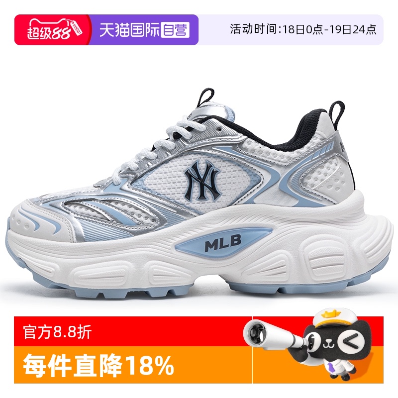 【自营】MLB美职棒男鞋女鞋蓝色时尚运动鞋厚底休闲鞋3ASHWD15N