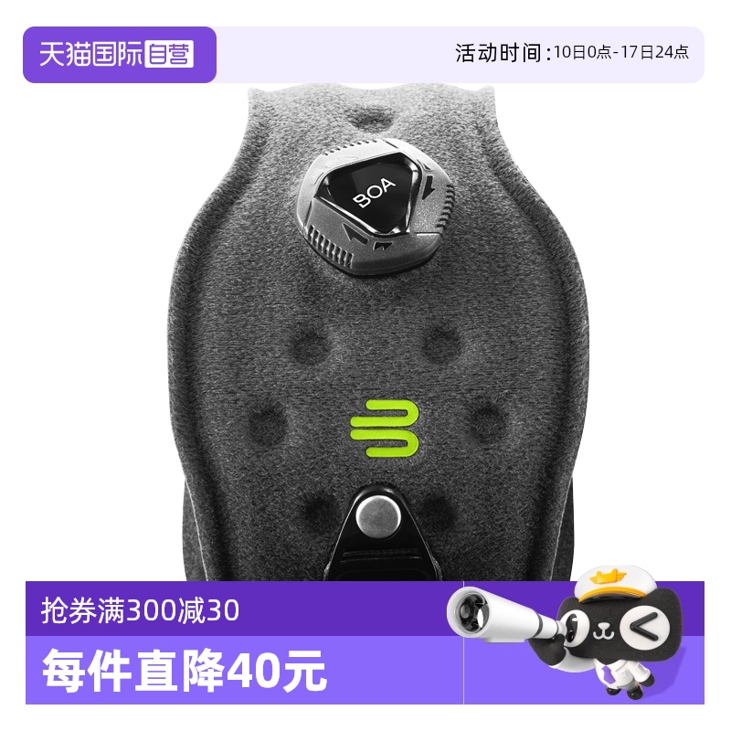 【自营】德国保而防网球肘按摩