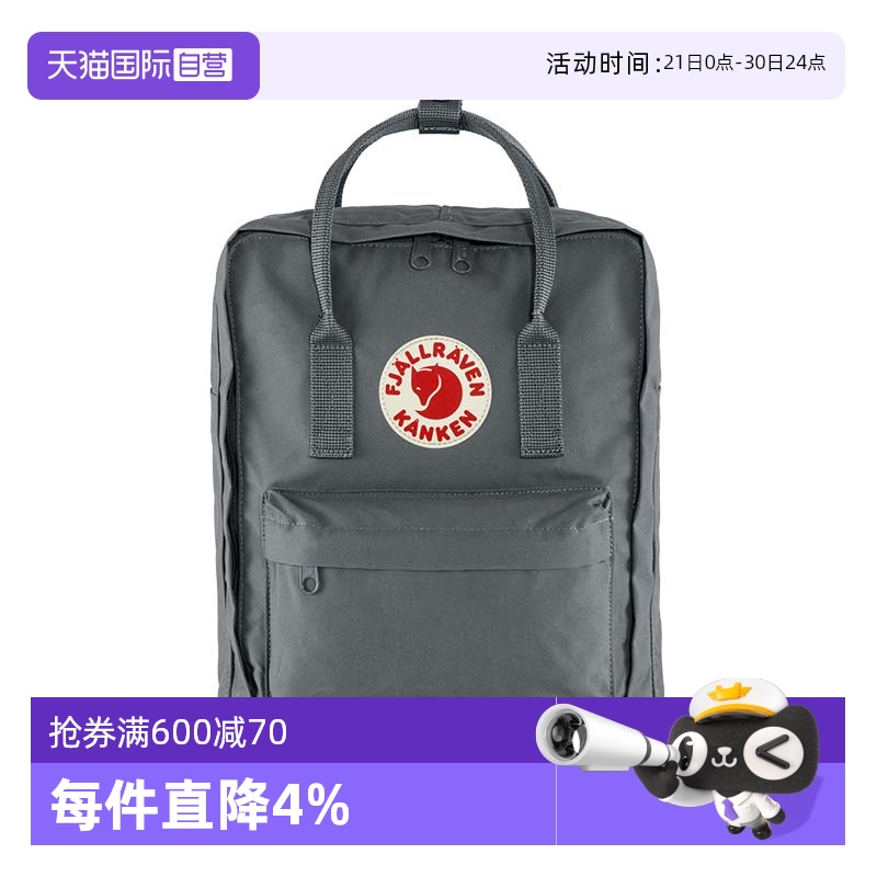 【自营】Fjallraven/北极狐北极狐双肩包F23510时尚休闲