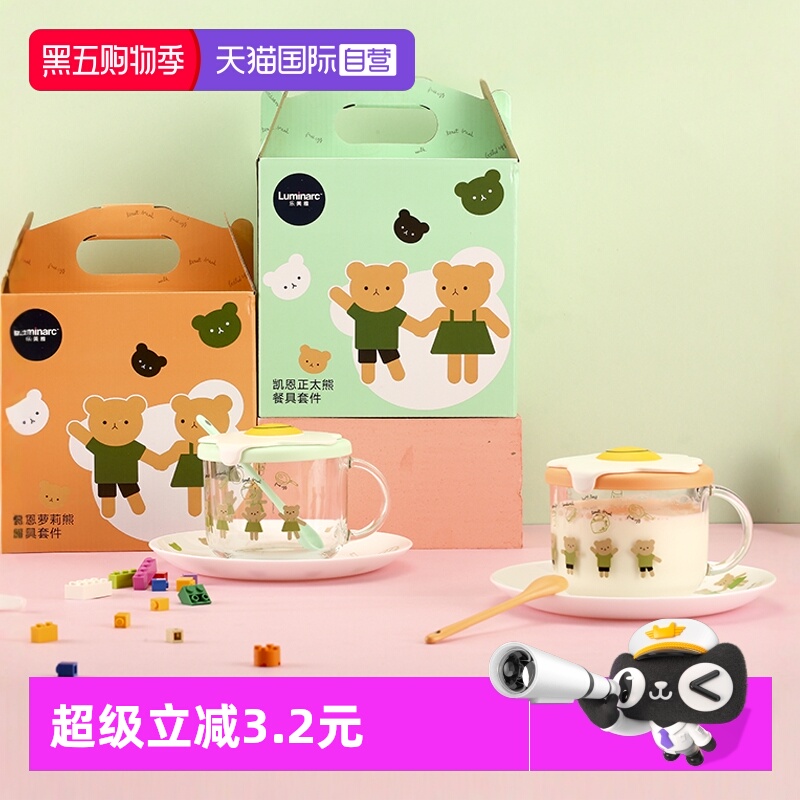 可微波牛奶杯水杯玻璃杯