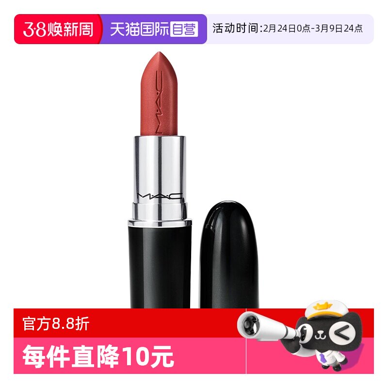 【自营】MAC/魅可大子弹头口红唇膏3.5g哑光滋润显白显色【临期】