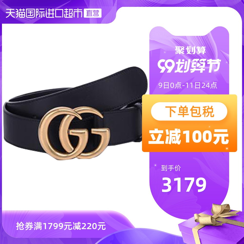 【直营】Gucci古驰男士经典双G圆头logo古奇腰带牛皮皮带397660