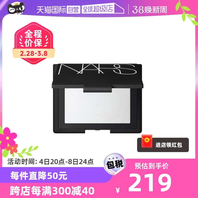 ֱӪ��˹nars͸����ױ����۷���ͼ