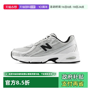 【自营】NEW BALANCE男女鞋2025夏新款740休闲运动鞋U740NW2透气